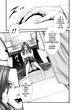 Page 74 of Kisei Juui Suzune | Parasite Doctor Suzune Vol. 5