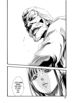 Page 99 of Kisei Juui Suzune | Parasite Doctor Suzune Vol. 5