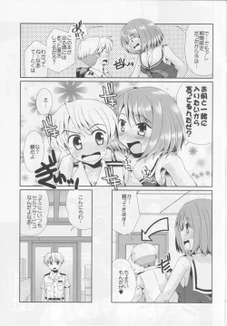 Page 6 of Maya to Musashi no Wakuwaku Soapland