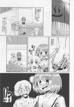 Page 8 of Maya to Musashi no Wakuwaku Soapland