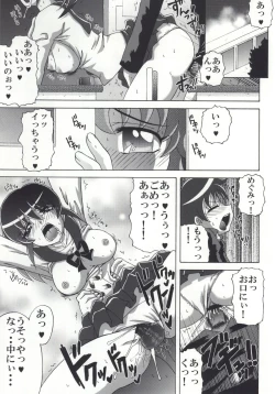 Page 2 of Hime-chan no Tomodachi