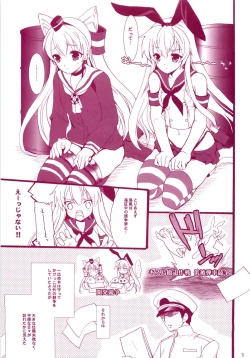 Page 4 of KanMusu H Colle Amatsukaze Shimakaze hen