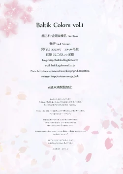 Page 14 of Baltik Colors vol.1