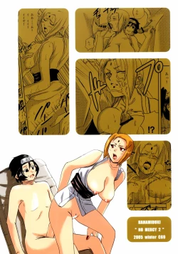 Page 26 of NO MERCY 2