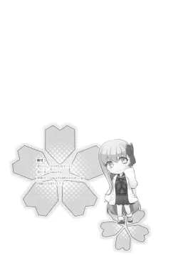 Page 25 of Mou Hitotsu no SecretGarden