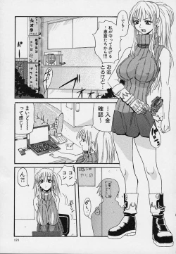 Page 125 of Creer Desir