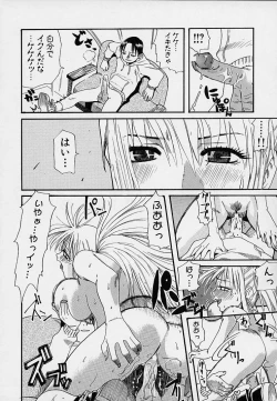 Page 134 of Creer Desir