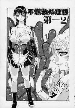 Page 137 of Creer Desir