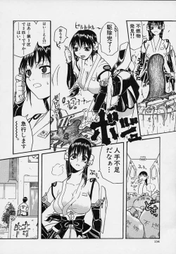 Page 138 of Creer Desir