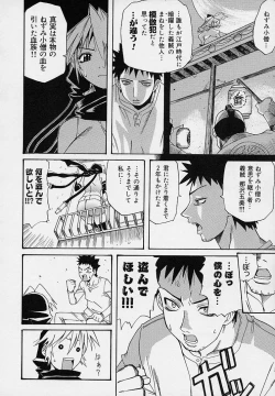 Page 14 of Creer Desir