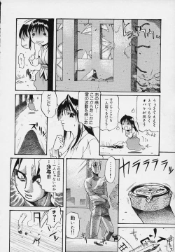 Page 32 of Creer Desir