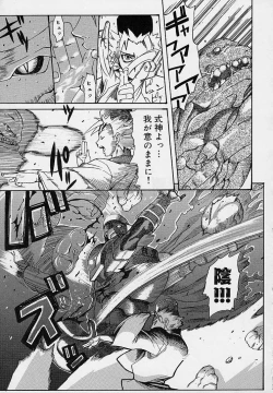 Page 35 of Creer Desir