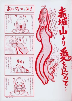 Page 3 of Creer Desir