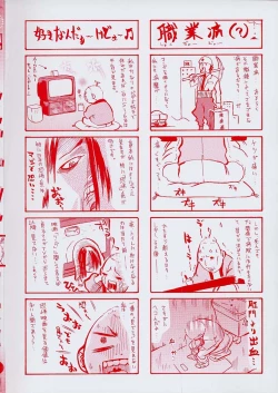 Page 4 of Creer Desir