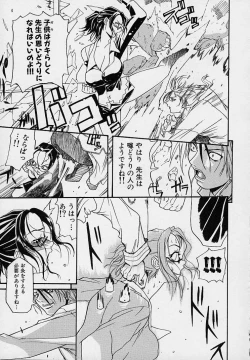 Page 79 of Creer Desir