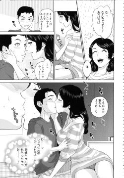 Page 144 of Boku-tachi no Kinki