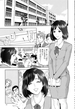 Page 16 of Boku-tachi no Kinki