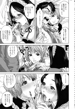 Page 186 of Boku-tachi no Kinki