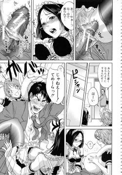 Page 192 of Boku-tachi no Kinki