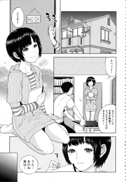 Page 42 of Boku-tachi no Kinki
