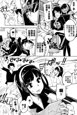 Page 127 of Kimi Ga Tame Kokoro Geshou