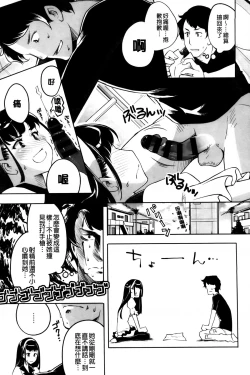 Page 128 of Kimi Ga Tame Kokoro Geshou