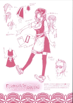 Page 224 of Kimi Ga Tame Kokoro Geshou