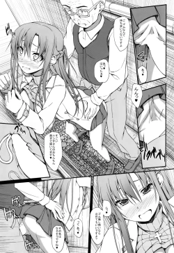 Page 12 of SLAVE ASUNA ONLINE 3