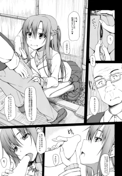 Page 8 of SLAVE ASUNA ONLINE 3