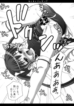 Page 9 of Suku Suku Blazer