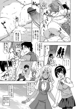 Page 118 of COMIC Magnum X Vol. 6