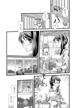 Page 128 of COMIC Magnum X Vol. 6