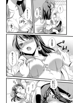 Page 133 of COMIC Magnum X Vol. 6