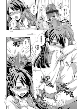 Page 145 of COMIC Magnum X Vol. 6