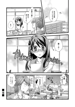 Page 147 of COMIC Magnum X Vol. 6