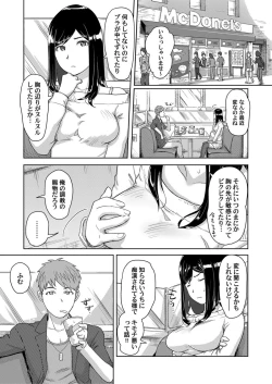 Page 156 of COMIC Magnum X Vol. 6