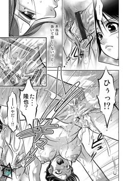 Page 42 of COMIC Magnum X Vol. 6