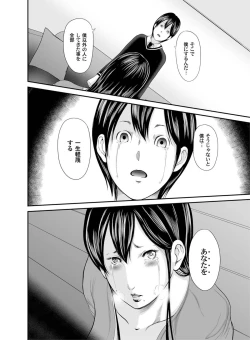 Page 11 of COMIC Magnum X Vol. 13