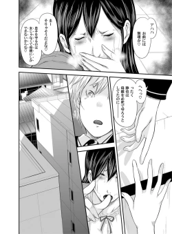 Page 7 of COMIC Magnum X Vol. 13