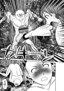 Page 90 of COMIC Magnum X Vol. 13