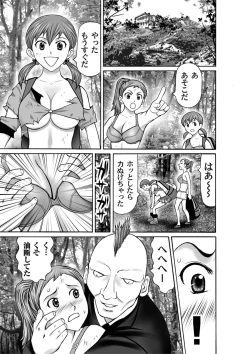 Page 92 of COMIC Magnum X Vol. 13