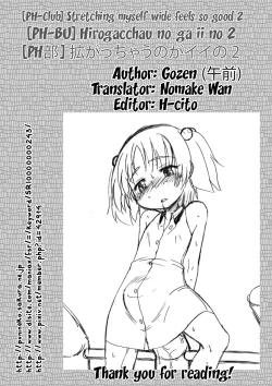 Page 19 of Hirogacchau no ga ii no 2 | Stretching Myself Wide Feels So Good! 2