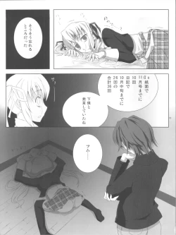 Page 11 of Domestic Venus