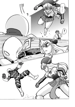 Page 12 of SILVER RAINA The Guardian of Photon 01