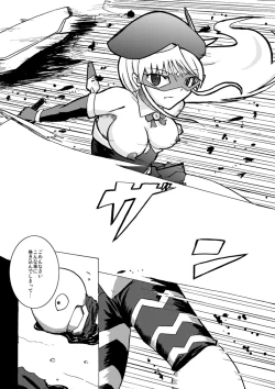 Page 27 of SILVER RAINA The Guardian of Photon 01