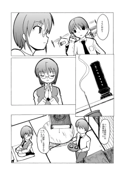 Page 4 of SILVER RAINA The Guardian of Photon 01