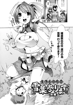 Page 72 of Girls Panic!!