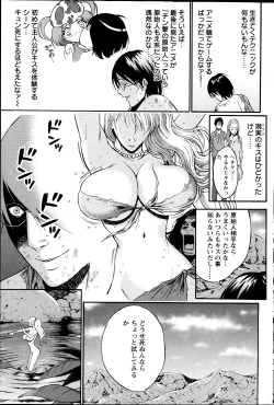 Page 30 of Kigenzen 10000 Nen no Ota Ch. 1-14