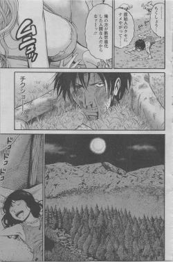 Page 64 of Kigenzen 10000 Nen no Ota Ch. 1-14