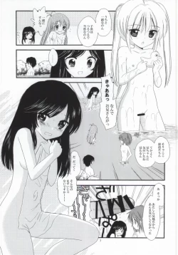 Page 4 of Onsen Biyori